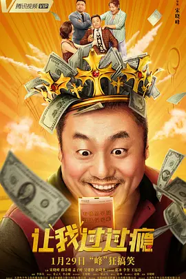 特殊的友情